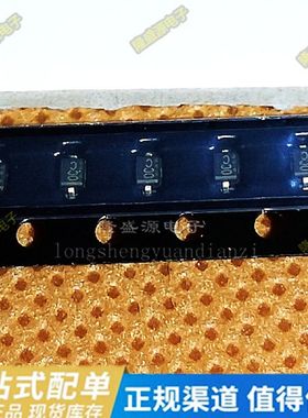 贴片稳压管二极管 MM3Z5V6ST1G MM3Z10VT1G 0805(SOD-323) 10个