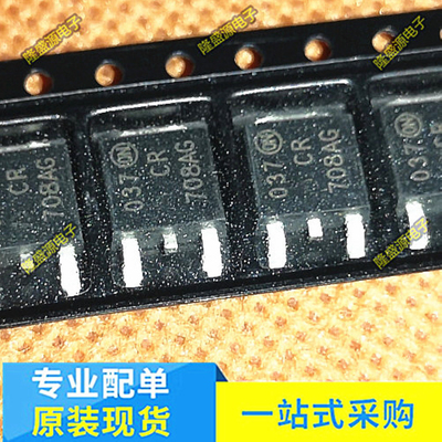 MCR708AT4G CR708AG ON TO-252   专业配单 全新原装 直拍