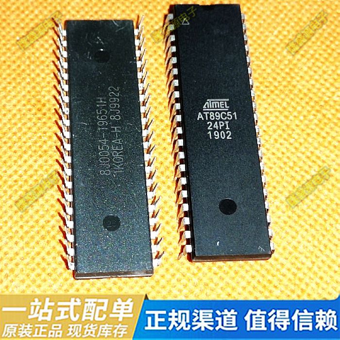 AT89C51-24PI AT89S51-24PU DIP-40 单片机 AT89C51-24PC全新原装