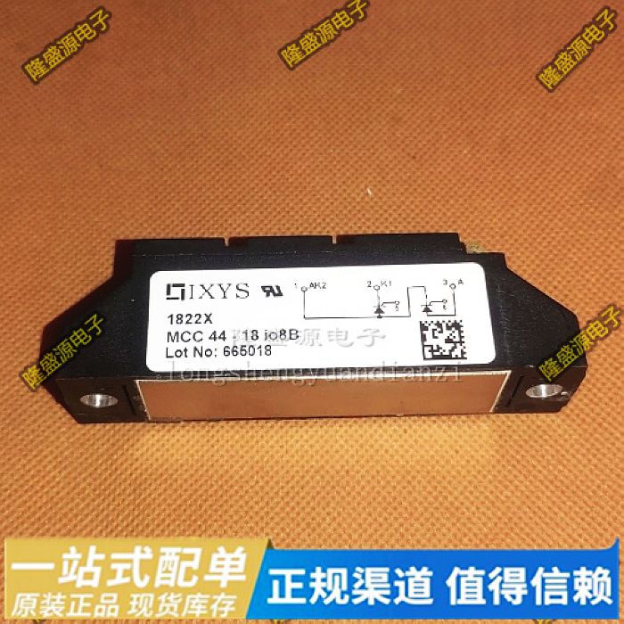 MCC44-18IO8B MDD44-16N1B SKD25/16 IGBT 电源模块可控硅 整流桥