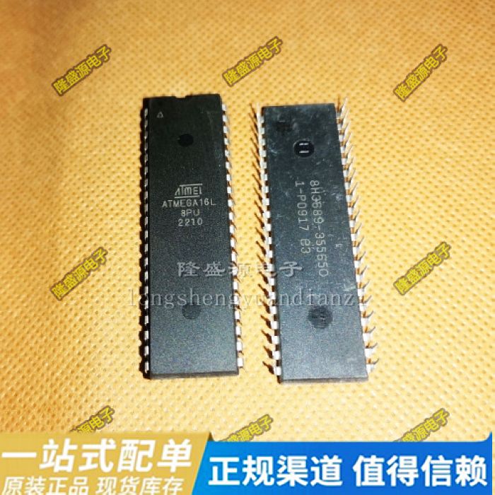单片机单片机ATMEGA8L-8PU