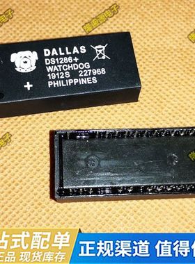 DS1286+ DALLAS DIP-23   专业配单 全新原装 直拍