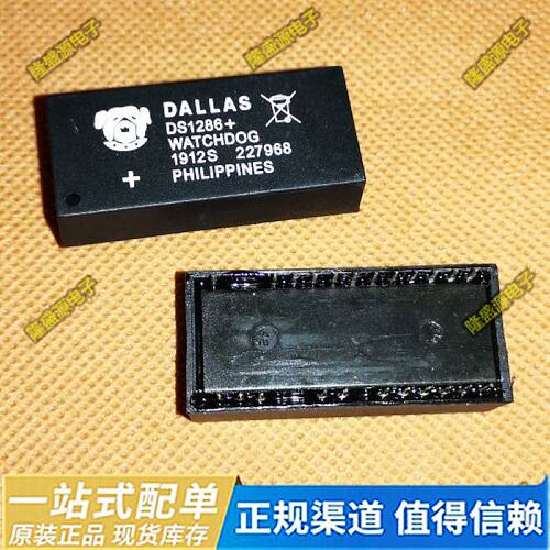 DS1286+ DALLAS DIP-23   专业配单 全新原装 直拍