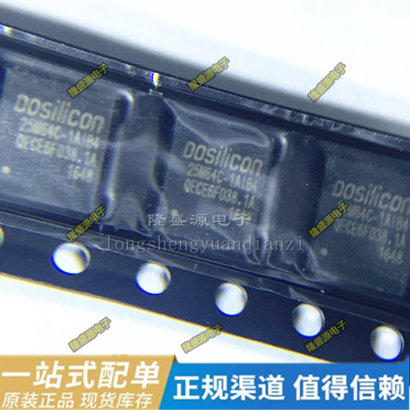 FM25M64C-1AIB4R GSL3676  HS8269G HS8269L QFN封装 全新原装