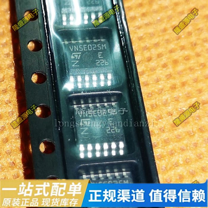 VN5E025M VN5E025MJTR-E汽车电脑板芯片 贴片12脚 全新原装