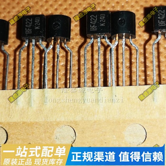 双极晶体管三极管晶体管