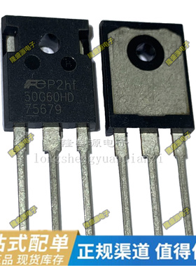FGW50N60HD G40T65LBBW IRFP4668PBF SGT50T65FD1PN TO-3P 原装