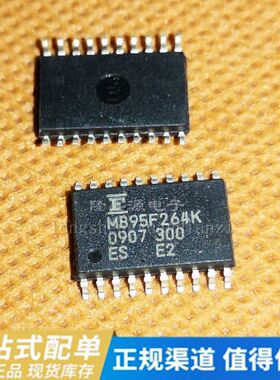 MB95F264KPF-ES-SNE2 MB95F264K SOP20 大体积 IC芯片