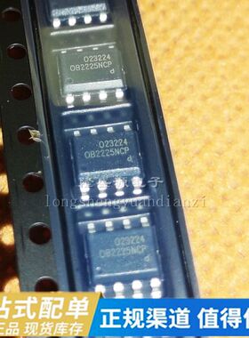 全新 OB2225MCP  OB2203CP OB2225NCP SOP8贴片电源管理芯片