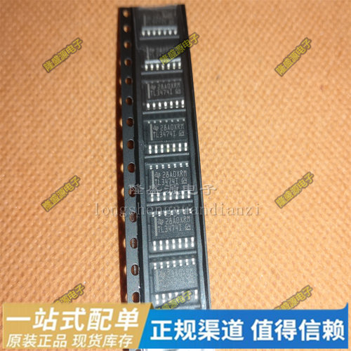 原装全新 TL3474IDR TL34741高摆率单电源运算放大器SOP-14