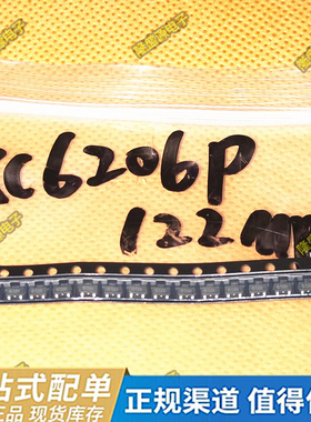 XC6206P122MR XC6206-1.2V 65B SOT23 1.2V 稳压芯片
