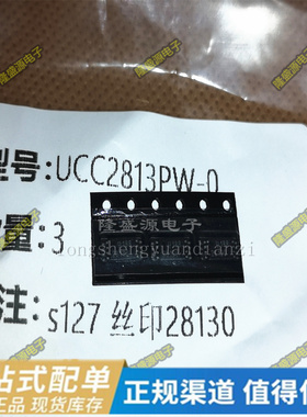 UCC2813PW-0 转换器 丝印28134 进口原装UCC2813PWTR-4 TSSOP-8