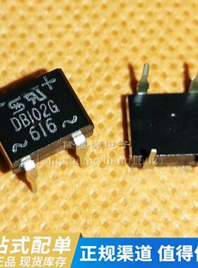 全新原装DB102G DB102 封装DIP-4 直插整流桥堆 1A100V