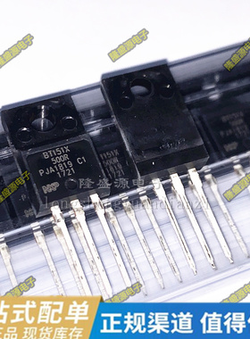 BT151X-500R 全新原装 单向可控硅管 MBR10200FCT TO-220F 三极管