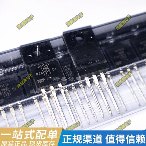 BT151X-500R 全新原装 单向可控硅管 MBR10200FCT TO-220F 三极管