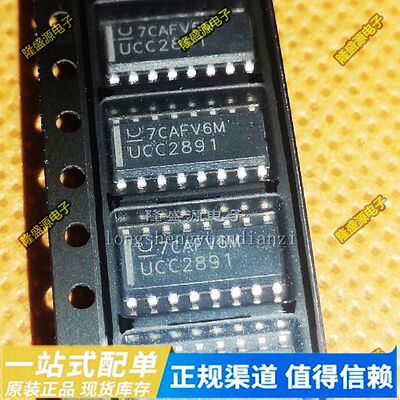 PWM控制器UCC2891DRSOP-16封装