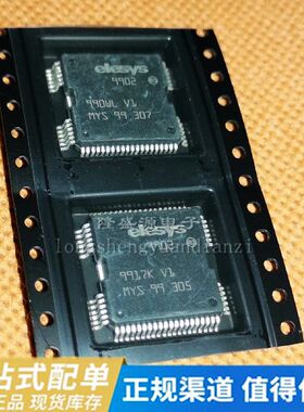 elesys9902 9902 QFP64 汽车电脑板常用易损芯片 现货库存 请直拍