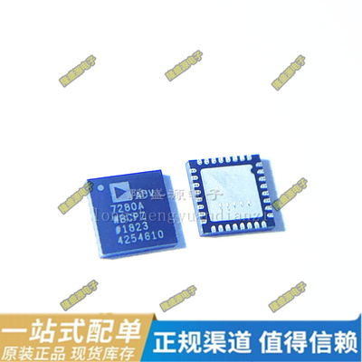 ADV7280AWBCPZ-RL AK4458VN AP6716M-51-R95MOG QFN 全新原装