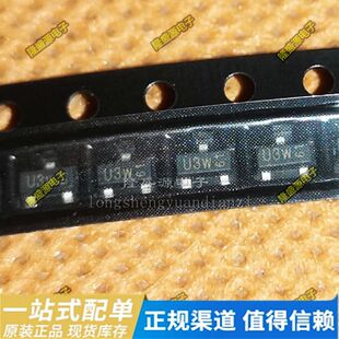 PBSS5160T丝印WU6  PESD15VS2UT WU3 SOT-23 PESD5V0X1BT U3W全新