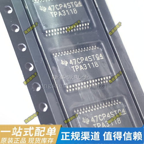 全新原装 TPA3118 TPA3118D2DAPR DIR9001PWR PDIUSBD12PW 芯片
