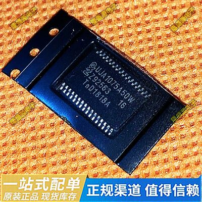 UJA1075A50W 汽车电脑板易损驱动芯片 主营汽车IC 可一站式配单