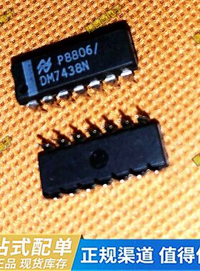 DM7438N 全新原装 SN7438N TI德州 HD7438P DIP-14 直插逻辑IC