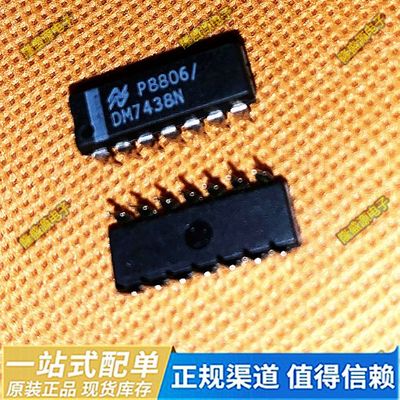 DM7438N 全新原装 SN7438N TI德州 HD7438P DIP-14 直插逻辑IC