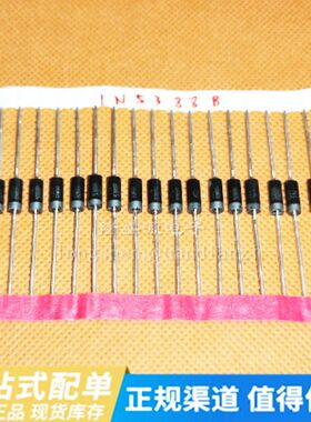 (10个) 5W稳压二极管 1N5388B IN5388 200V 直插大功率稳压管