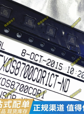 FXOS8700CQR1丝印8700 SC8804QDER SY7066QMC丝印MG4HA QFN原装