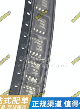 原装正品SP485EEN-L/TR SP3075EE SOP8 收发器RS-485RS-422