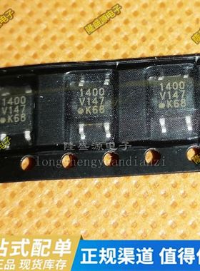全新原装VO1400AEF 丝印1400 SOP4 贴片 进口光耦 VO1400AEFTR