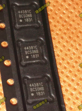 SI4438 SI4438-B1C-FMR 44381C QFN-20 无线射频芯片 原装热卖