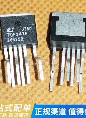 全新原装 TOP247F TOP247FN 电源管理芯片 热卖正品   直拍