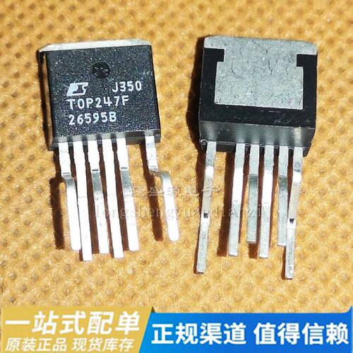 全新原装 TOP247F TOP247FN 电源管理芯片 热卖正品   直拍