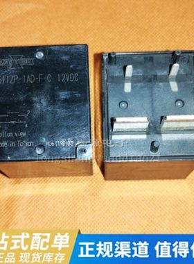 511ZP-1AD-F-C 12VDC 继电器 全新原装
