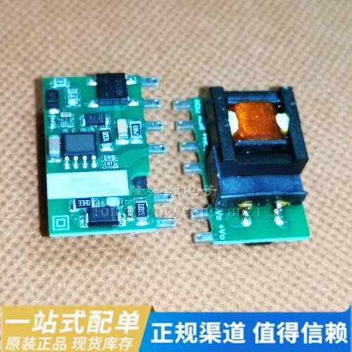 LS05-13B12R3金升阳AC-DC模块电源220V转12V/5W原装现货可直接拍