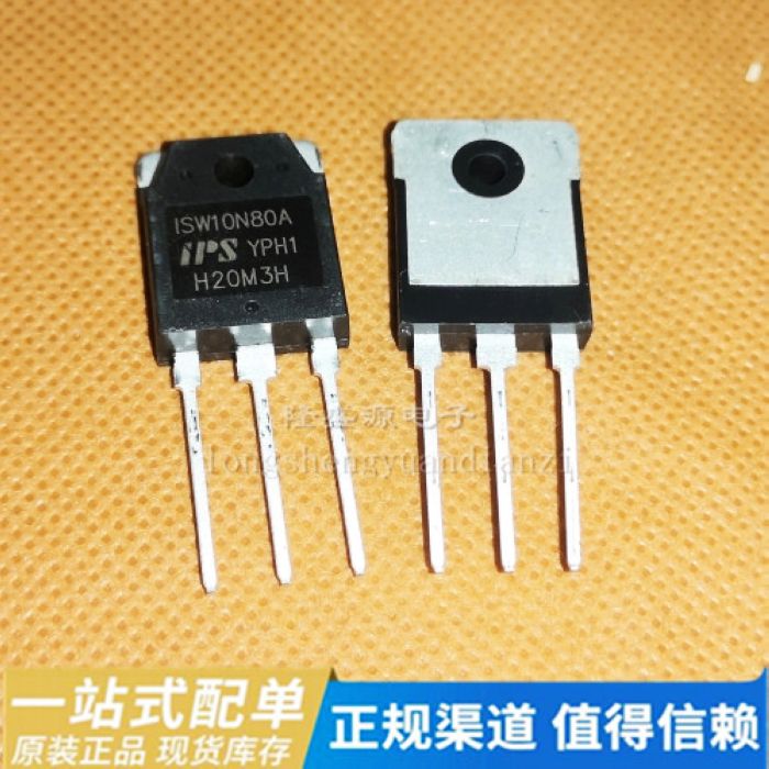 全新 ISW10N80A TO-3P 10N80 10A800V MOS场效应管 现货