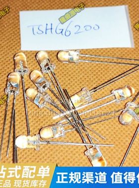 850nm红外发射管 TSHG6200 vishay 功耗180mw角度10°频率20mhz
