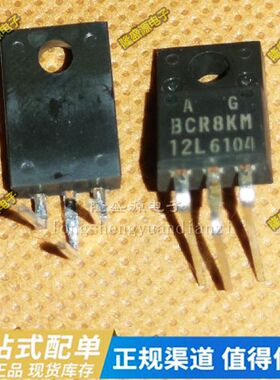 BCR8KM-12LA BCR8KM-12L【TO-220F】三端双向可控硅全新原装