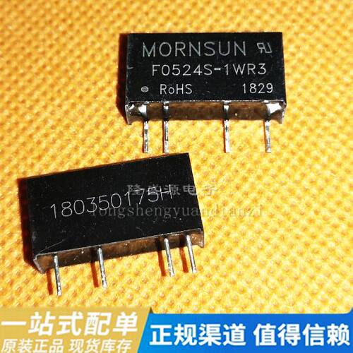 F0524S-1WR3 全新正品隔离模块 定压输入5V 稳压输出24V 0.042A