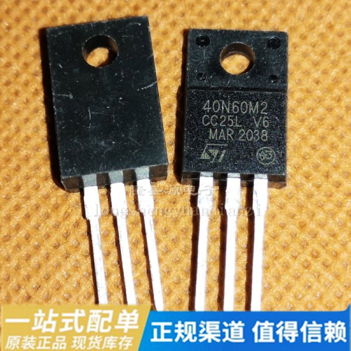 40N60M2 STF40N60M2 STP40N60M2 全新原装 场效应管 40A 600V