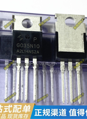 HYG035N10NS2P G035N10P JST16B-600BW LQA32T300C TO220 全新