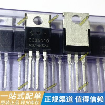 HYG035N10NS2P G035N10P JST16B-600BW LQA32T300C TO220 全新