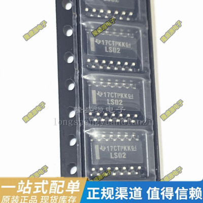 全新进口SN74LS02DR丝印LS02 SOP14 SGM8634XS14/TR TXB0104DR