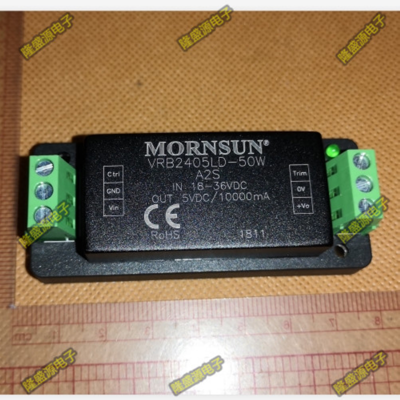 VRB2405LD-50WA4S电源模块DCDC 24V转5V 50w 导轨式封装