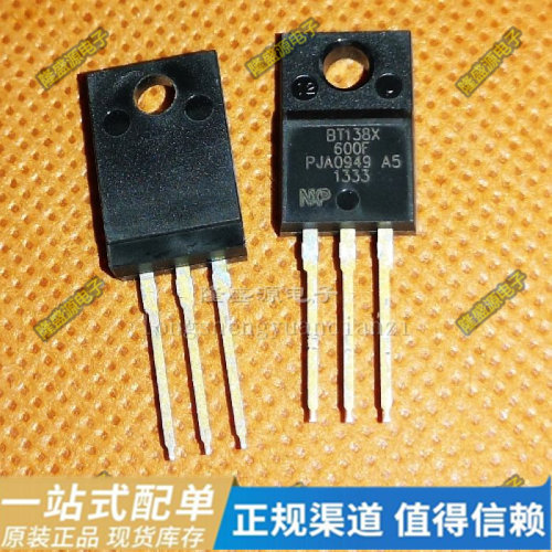 SB1645FCT SB1645CT  TO-220 BT138X-600F TO-220F 全新原装