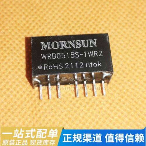 WRB0515S-1WR2  工业级 DC-DC模块 输入 4.5-9V；15V 0.067A