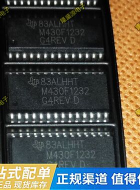 M430F1232 MSP430F1232IDW MSP430F1232IDWR 贴片SOP28 原装