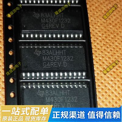 M430F1232 MSP430F1232IDW MSP430F1232IDWR 贴片SOP28 原装