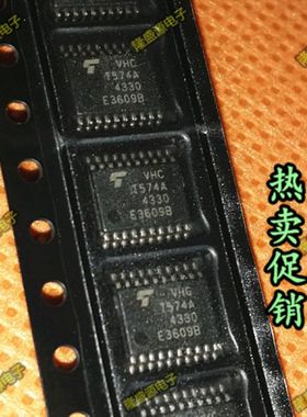 TC74VHCT574AFT TSSOP-20 贴片VHCT574A密脚 原装 可直拍